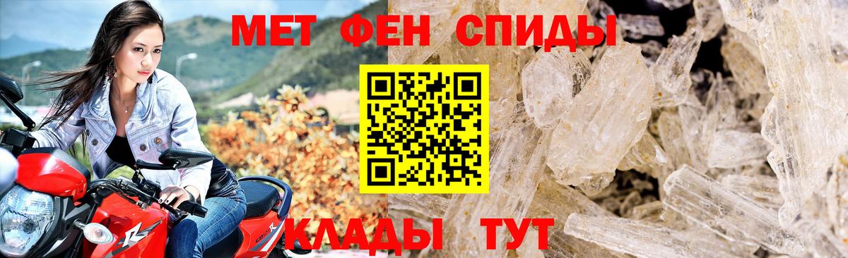 АМФЕТАМИН VHQ Богданович