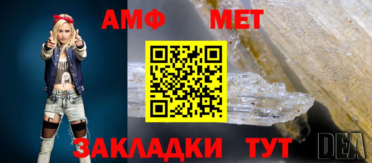 Amphetamine Premium  Амфетамин  Богданович  Вход с VPN 