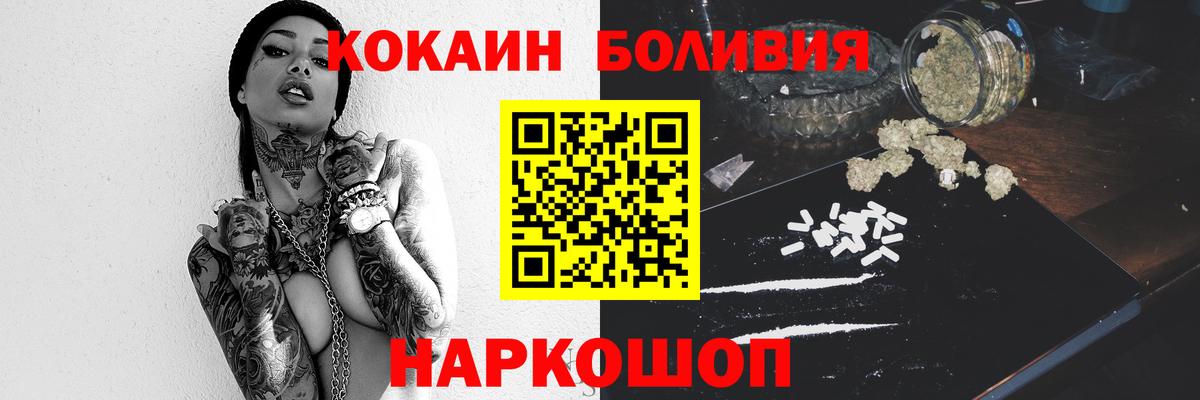 COCAIN 97% Богданович