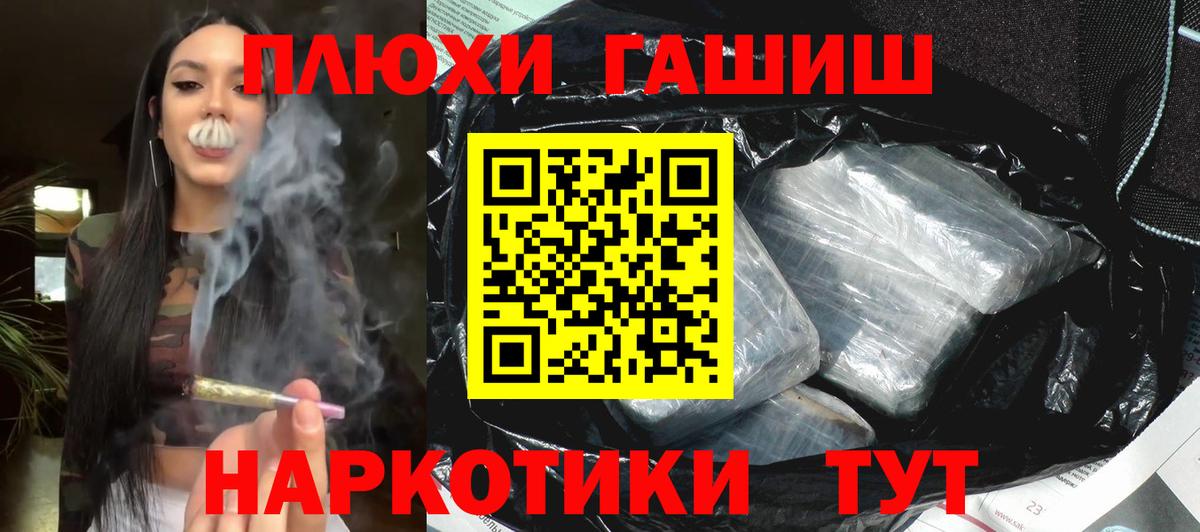 ГАШ убойный Богданович
