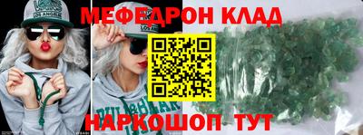соль курить ск Пыть-Ях