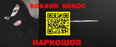 соль курить ск Пыть-Ях