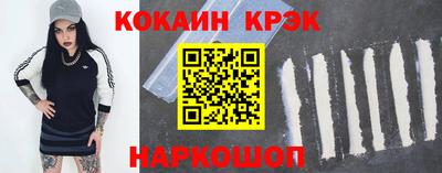 кокаин колумбия Пугачёв