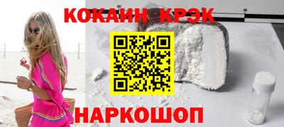 кокаин колумбия Пугачёв