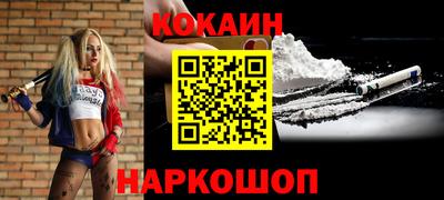 jwh Пушкино