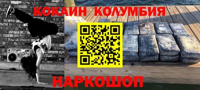 соль курить ск Пыть-Ях