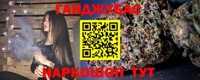 соль курить ск Пыть-Ях