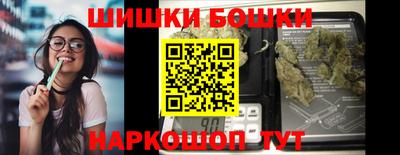 jwh Пушкино