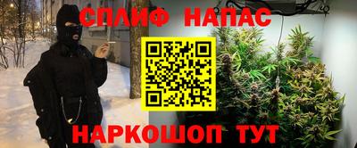 соль курить ск Пыть-Ях
