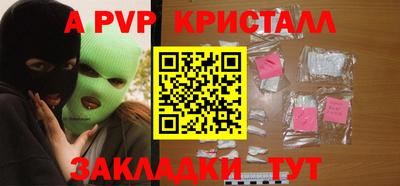 соль курить ск Пыть-Ях