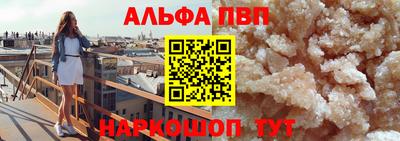 jwh Пушкино