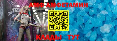 соль курить ск Пыть-Ях