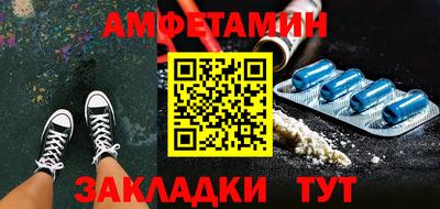соль курить ск Пыть-Ях