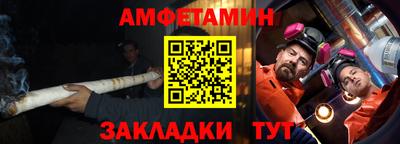 соль курить ск Пыть-Ях