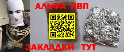 jwh Пушкино