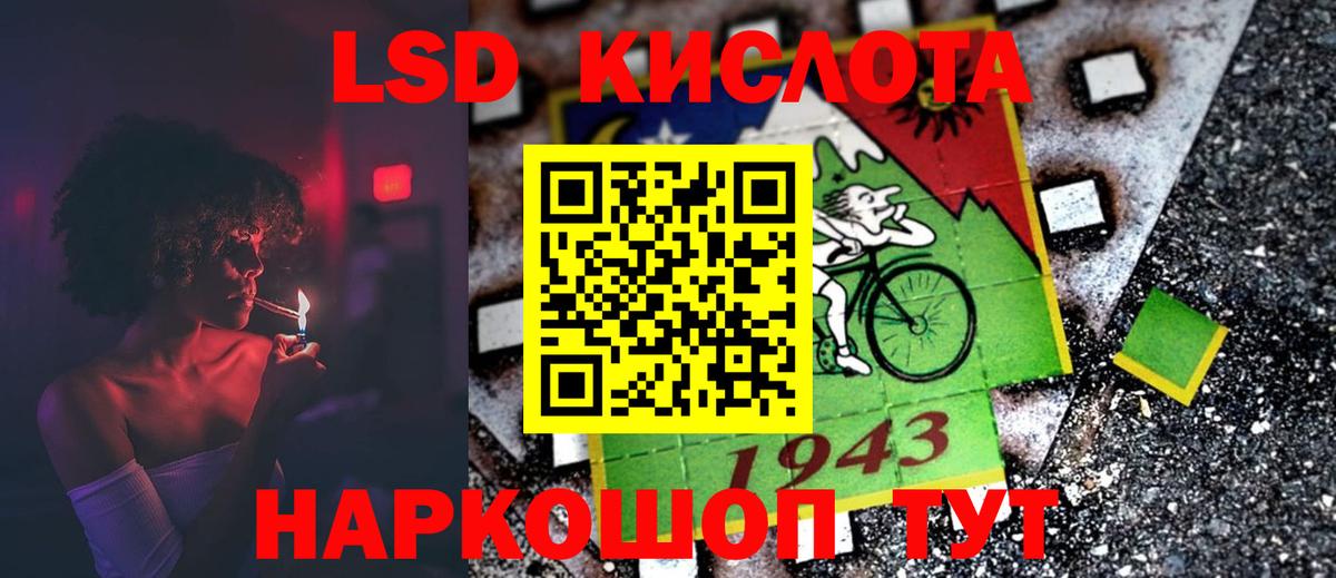 LSD-25 экстази  Лсд 25 экстази кислота  Вход с VPN  Богданович 