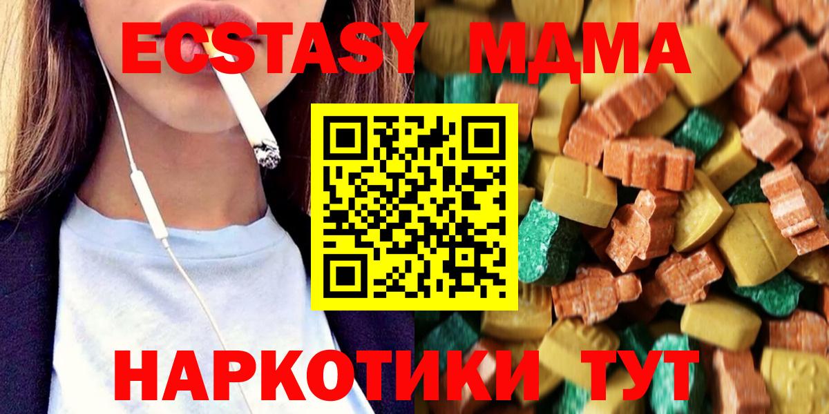 МДМА молли Богданович
