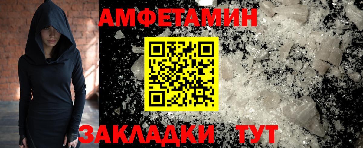 Первитин кристалл Богданович