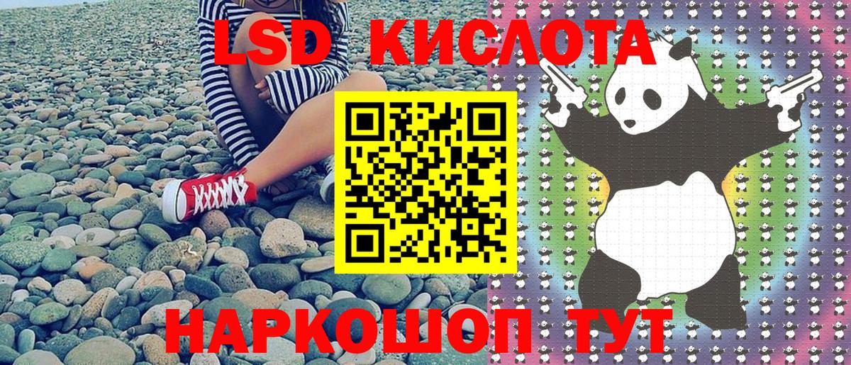 Богданович  Наркотические марки 1,5мг  Вход с VPN 