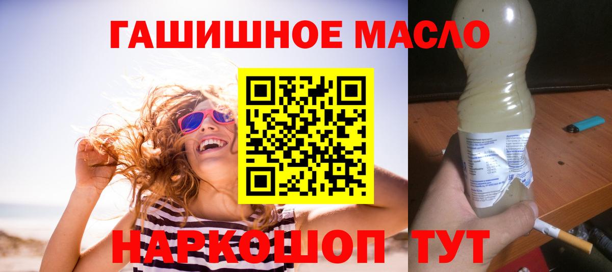 ТГК Wax  Вход с VPN  Богданович 