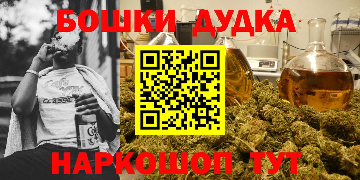 МАРИХУАНА LSD WEED  Бошки марихуана тримм  МАРИХУАНА THC 21%  Вход с VPN  Богданович 
