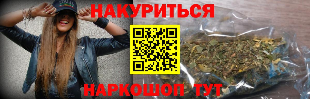 Бошки марихуана OG Kush Богданович